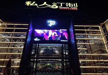 乐都中低档荤素KTV少爷会所体验-私人定制KTV消费荤素点评